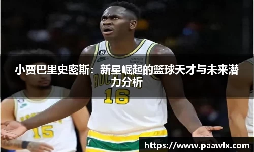 九游娱乐平台