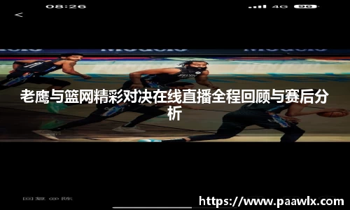 九游娱乐平台