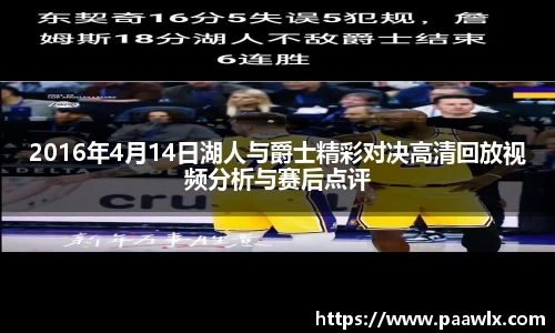 九游娱乐入口官网
