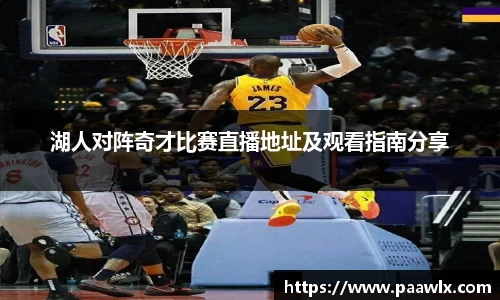 九游娱乐入口官网