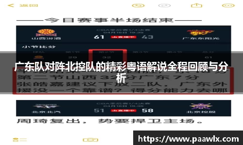 九游娱乐平台