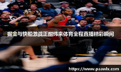 九游娱乐平台